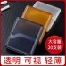 CIGARETTE PLASTIC 20PCS BOXES